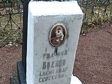 В Новгородской области вандал расстрелял обелиски советским летчикам