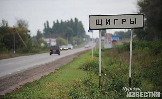 Курская область. По требованию прокуратуры в Щигровском районе отремонтируют дороги