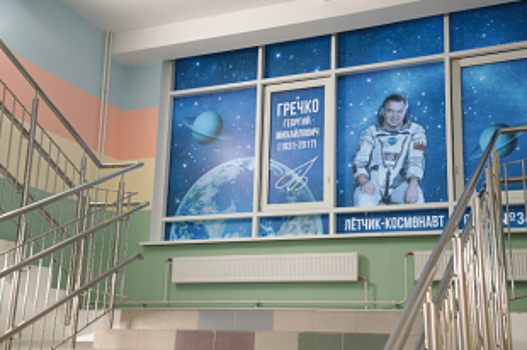 Новая школа в Петербурге будет носить имя космонавта Георгия Гречко