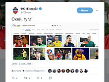 «Енисей» намекнул на то, что Матюнин клоун