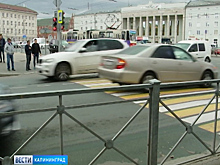В Калининграде уменьшилось количество ДТП, но смертность от них выросла в 2 раза