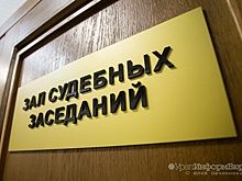 "Продолжат активничать". Новоуральских борцов против урановых "хвостов " не наказали