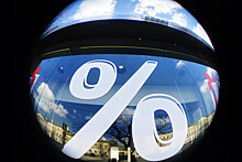 Эксперты высказались о снижении ключевой ставки до 5,5 %