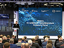 НОВИКОМ поддерживает цифровую трансформацию российской промышленности