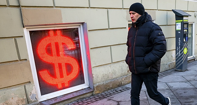 Аналитики предсказали, что будет с курсом доллара в начале февраля