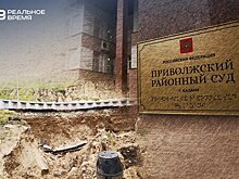 "Запасной игрок": в уголовном деле о лыжной базе в Мирном сменился потерпевший