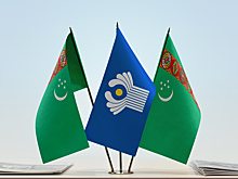 Туркменистан обозначил приоритеты своего председательства в СНГ