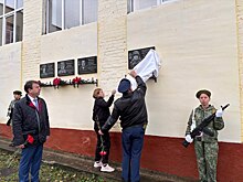В Калужской области увековечили память выпускников-героев