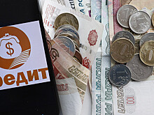 Регионы обошли Москву по среднему размеру кредита