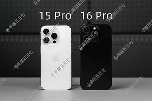 GizmoChina: iPhone 16 Pro и Pro Max получат самые узкие рамки экрана в истории