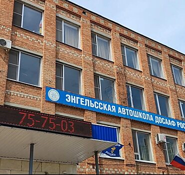 В стрелковом клубе ДОСААФ в Энгельсе появились новые винтовки