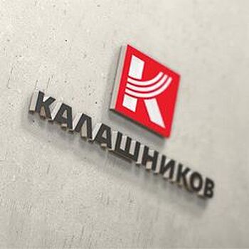25% акций Концерна «Калашников» могут быть проданы частным акционерам