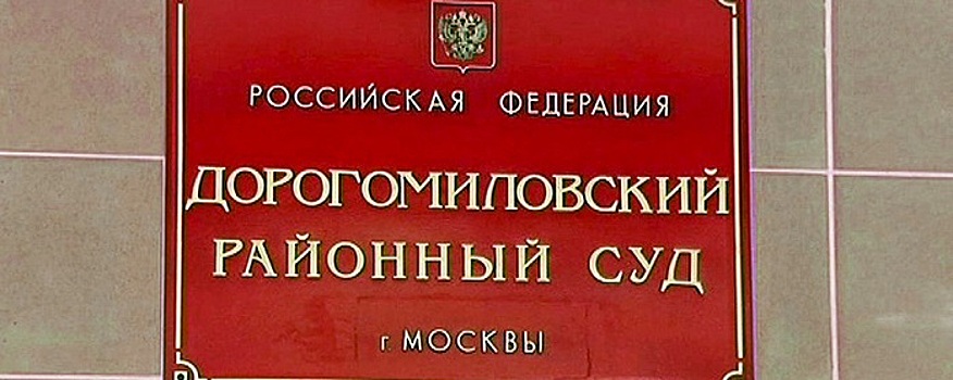 Суд приговорил главу таможенного управления к 9,5 годам за взятку в 5 млн рублей