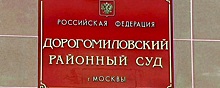 Суд приговорил главу таможенного управления к 9,5 годам за взятку в 5 млн рублей