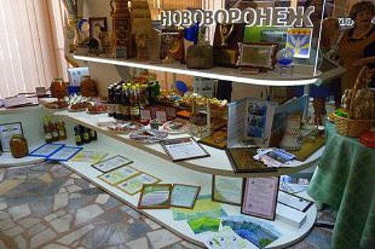 Нововоронеж выиграл 1,5 миллиона рублей в конкурсе атомградов