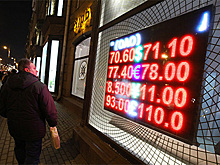 Украинцы отправили из России на родину пять миллиардов долларов