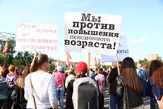 «Не хотим работать до гроба»: на Южном Урале прошли митинги против повышения пенсионного возраста