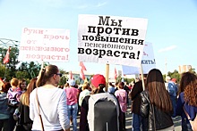 «Не хотим работать до гроба»: на Южном Урале прошли митинги против повышения пенсионного возраста