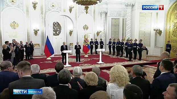 В День России президент раздал госпремии