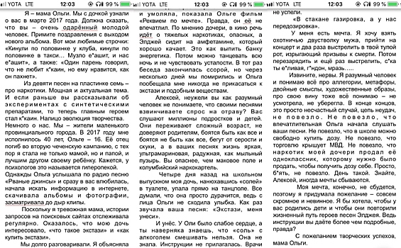 Фейки недели: Бэнкси написал портрет Элджея на свадьбе Бари Алибасова