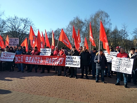 Ярославцы на митинге выступили против «пришлых»