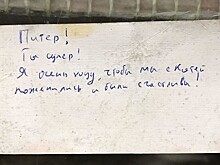 Петербуржец рассказал о сбывшемся желании из записки, спрятанной в грифоне Банковского моста 7 лет назад