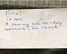 Петербуржец рассказал о сбывшемся желании из записки, спрятанной в грифоне Банковского моста 7 лет назад