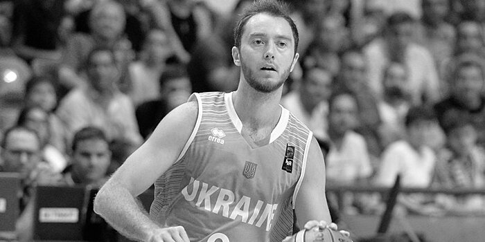 Украинский баскетболист умер в возрасте 33 лет