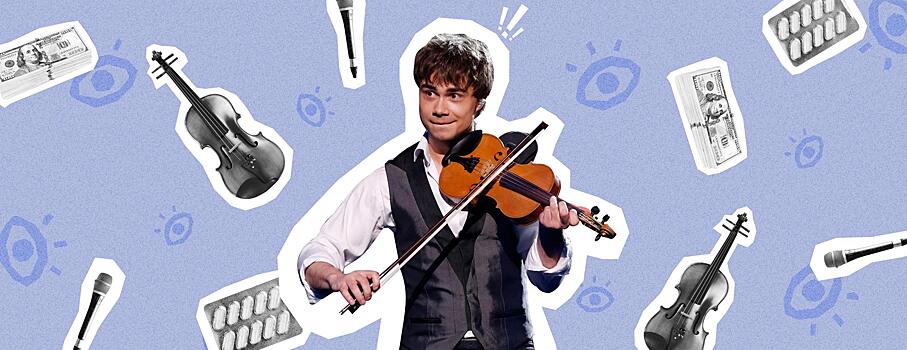 Super выяснил, как сегодня живет легенда Евровидения Александр Рыбак: размер заработка, зависимость от препаратов, преследование фанатки