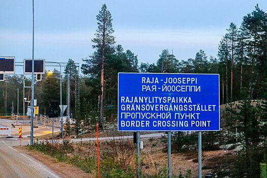 Финляндия не будет строить забор на границе с Россией
