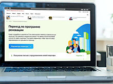 С.Левкин: Жители ВАО чаще других москвичей пользуются онлайн-сервисом для участников программы реновации