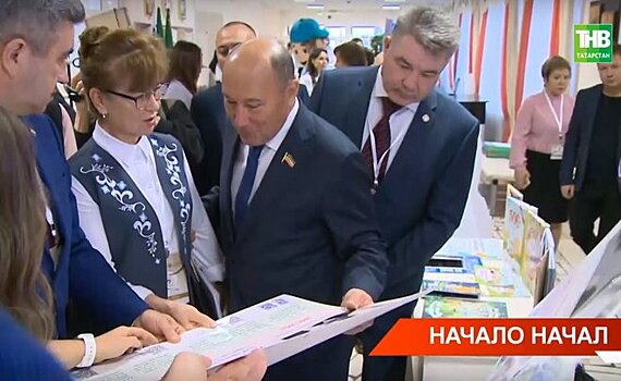 На Вагизовских чтениях в Татарстане презентовали новую "Алифбу" — видео