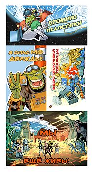 Крауд-кампания преодолела «экватор» — самое время показать наклейки!