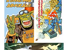 Крауд-кампания преодолела «экватор» — самое время показать наклейки!