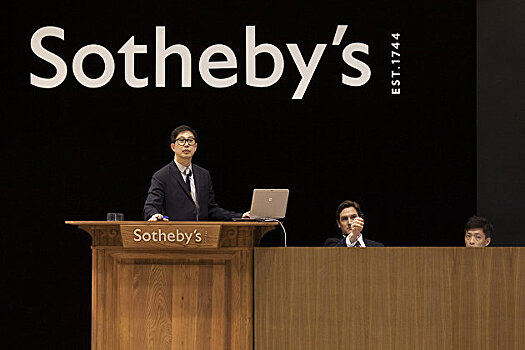 "Русские торги" Sotheby's в Лондоне принесли более 9 млн фунтов