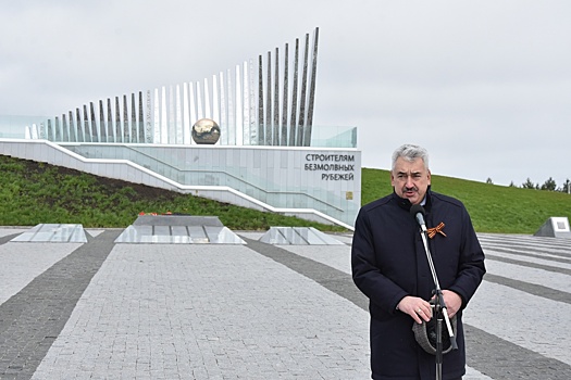 Спикер Госсовета Чувашии Леонид Черкесов: Мы склоняем головы перед памятью тех, кто трудился на строительстве рубежей в годы ВОВ