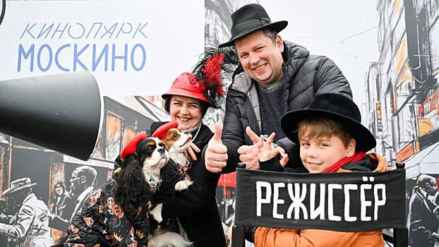 Заммэра Сергунина анонсировала зимнюю программу в кинопарке «Москино»