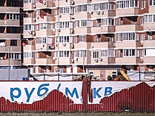 Эксперт Перевозников: Предпосылок для активного роста цен на новостройки нет
