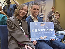 В Екатеринбурге будущий юрист получил квартиру за победу в конкурсе