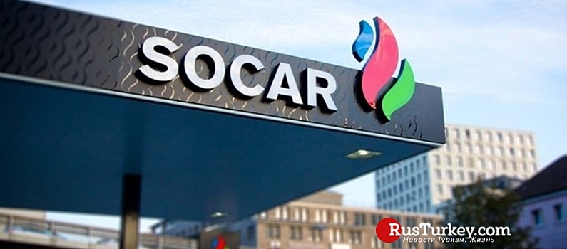 SOCAR построит нефтехимический комплекс в Турции