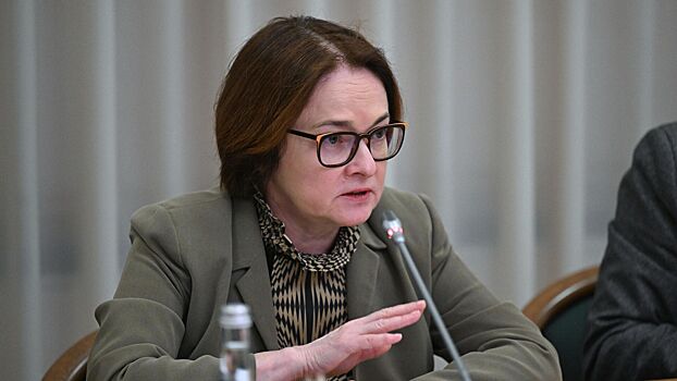 Набиуллина заметила снижение цен на некоторые товары