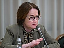 Набиуллина заметила снижение цен на некоторые товары