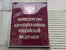 В Минздраве России раскрыли главный признак алкоголизма