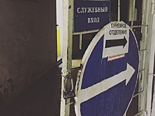 «Сейчас это похоже на фильм ужасов»: глава минздрава Прикамья рассказал, как отремонтируют МСЧ №9