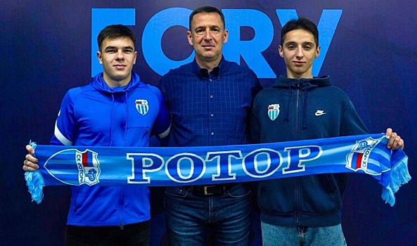 Двое молодых игроков подписали контракты с волгоградским «Ротором»