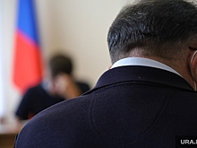 Свердловскому мэру, ушедшему в отставку, грозит уголовное дело