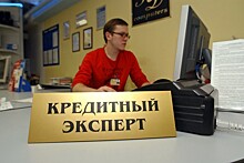 Займы в магазинах России уходят в прошлое