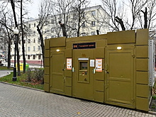 Москва вложит в туалеты более пяти миллиардов рублей