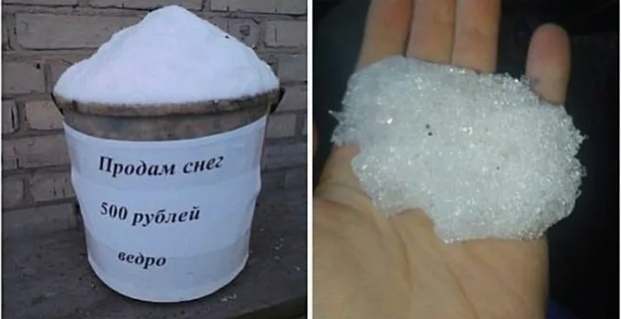 Объявление о продаже снега появилось в соцсетях Нальчика