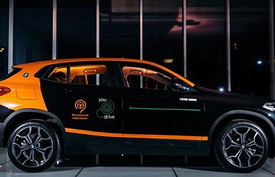 Каршеринговый оператор YouDrive пополнил автопарк новыми BMW X2